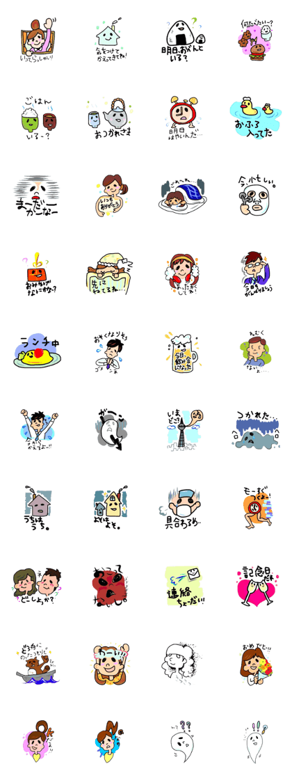 Husband and wifes Sticker